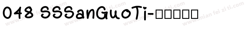 048 SSSanGuoTi字体转换